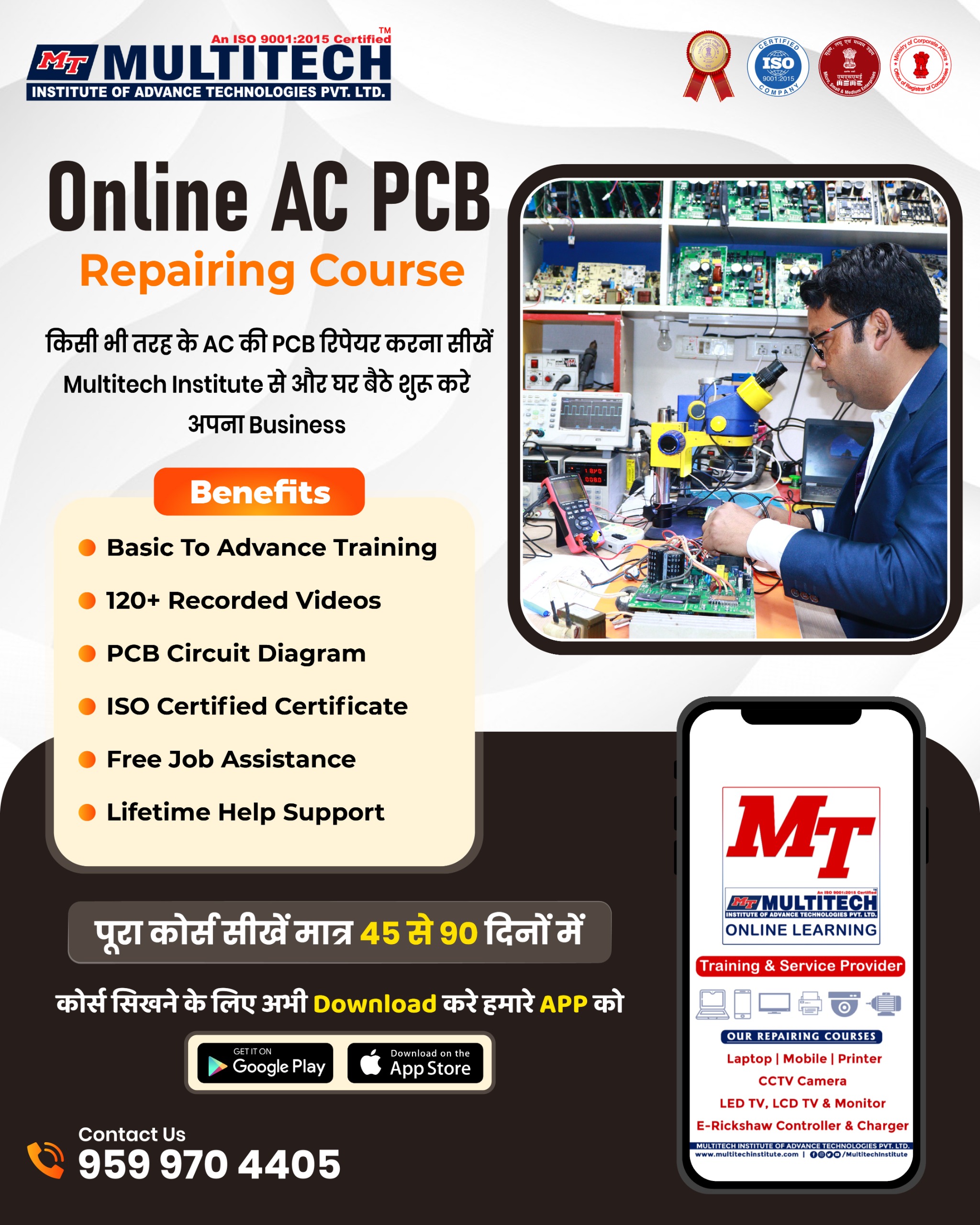1774260930_AC PCB Repairing Course.jpeg